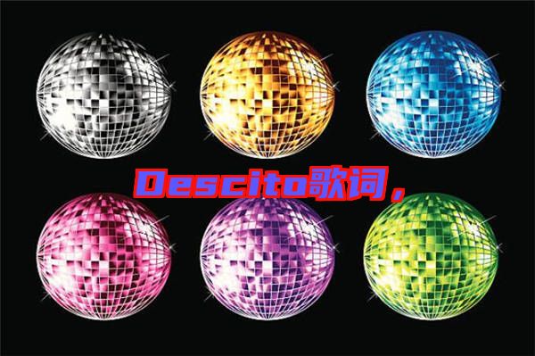 Descito歌詞，